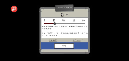 恐怖冰淇淋联机版(多人联机)
