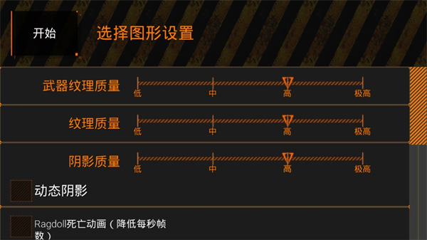 特种部队小组2内置功能菜单版下载 特种部队小组2内置功能菜单版下载