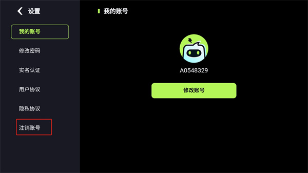 乐享快游app下载