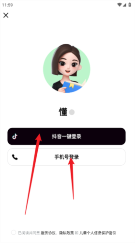 豆包爱学app官方免费版下载 豆包爱学4