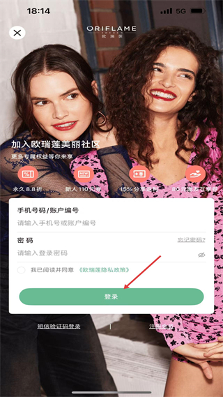 如何使用教程配图1
