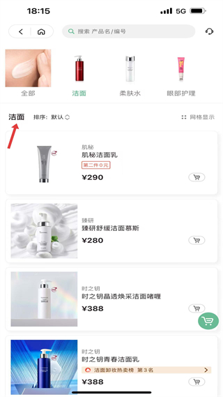 如何使用教程配图4