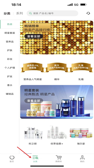 如何使用教程配图3