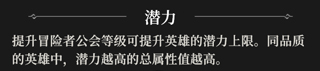 新手攻略配图3