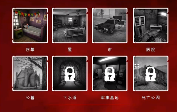 死亡公园2可怕的小丑下载