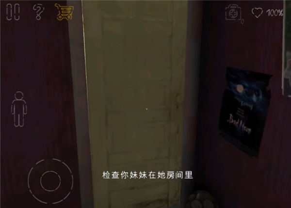 死亡公园2可怕的小丑下载