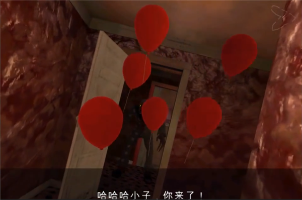 死亡公园2可怕的小丑下载