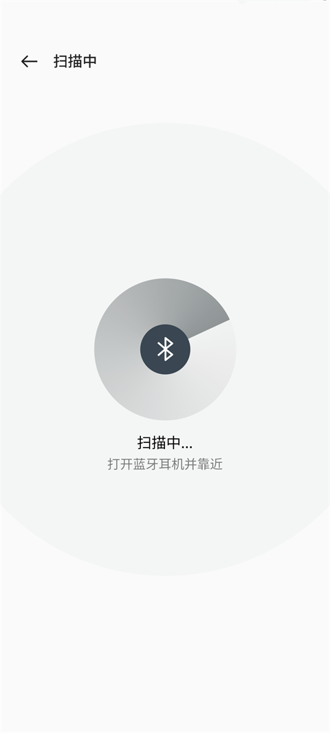 欢律app下载安装
