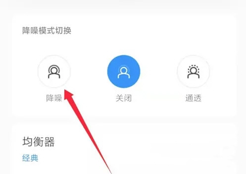 欢律app下载安装