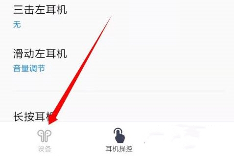 欢律app下载安装
