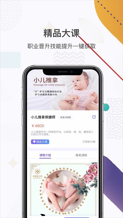 相关图片