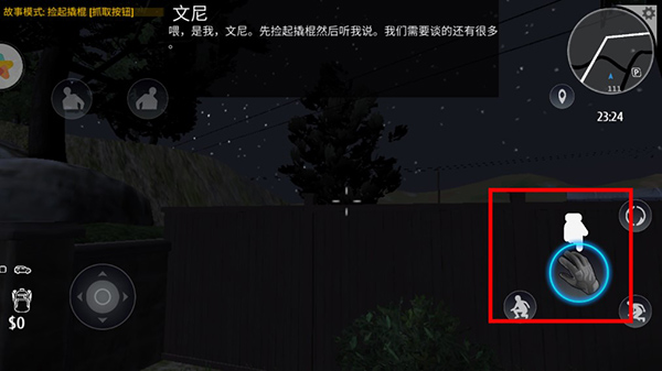 小偷潜行模拟器内置功能菜单修改版下载