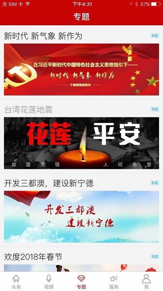 相关图片