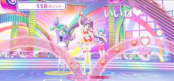 idolland星光乐园中文版下载