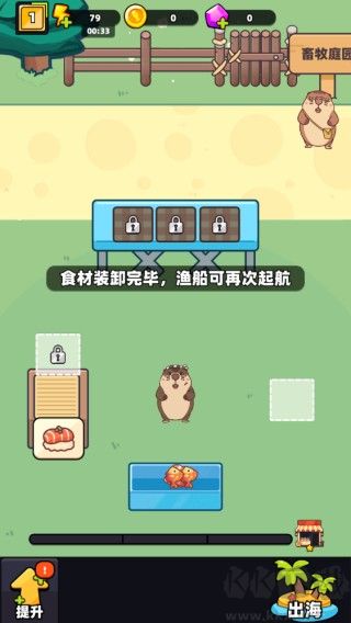 深海寿司