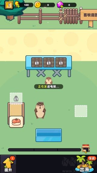 深海寿司