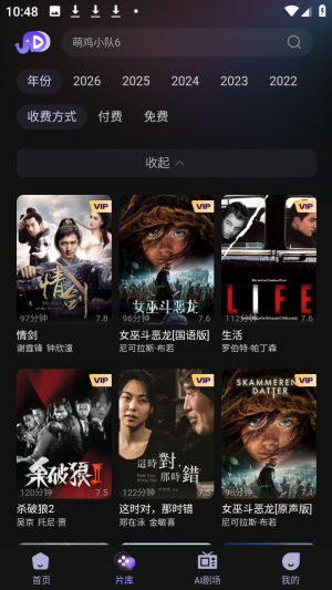 小象新视界