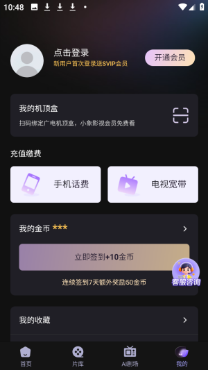 小象新视界