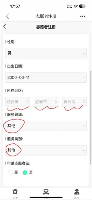 青新闻app最新版下载