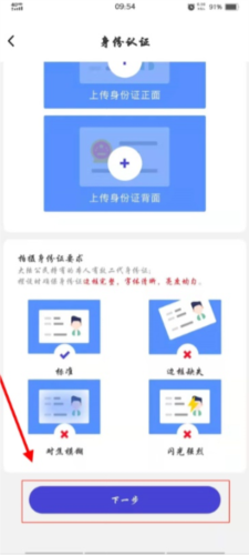 U净app11
