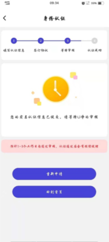 U净app13