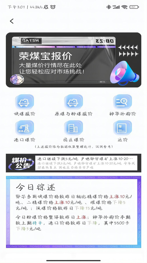 相关图片