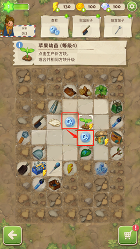 新手教程配图7