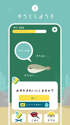 萨卡班甲鱼饲养