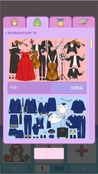 莉莉日记解锁版图片11