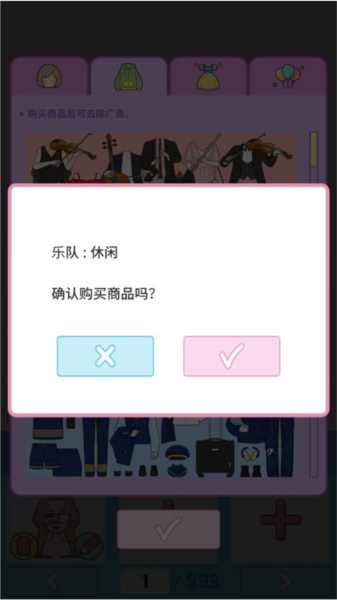 莉莉日记解锁版图片10