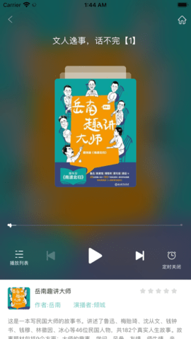 相关图片