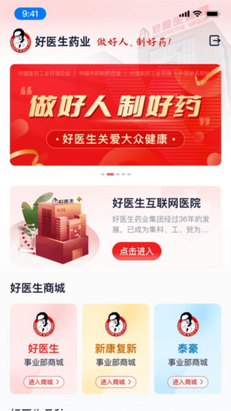 相关图片