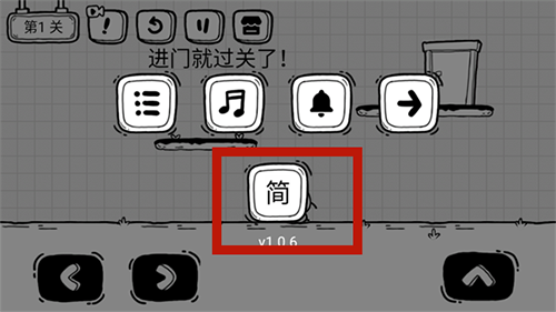 游戏语言如何更换配图2