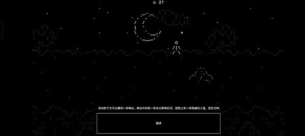 石头记下载