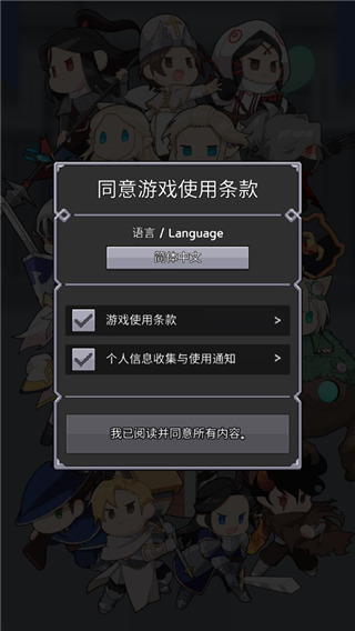 神王城堡中文版截图2