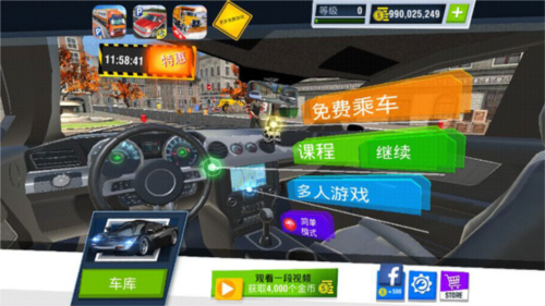 驾校模拟器安卓版游戏截图5