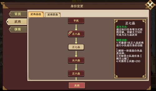 豪杰成长计划官方版10