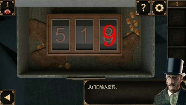 密室逃脱10侦探风云下载