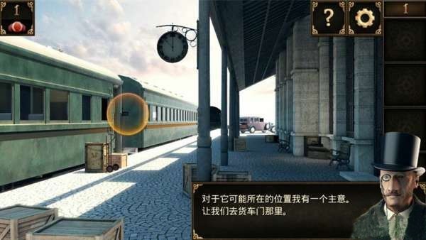 密室逃脱10侦探风云下载