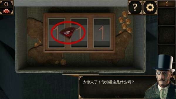 密室逃脱10侦探风云下载