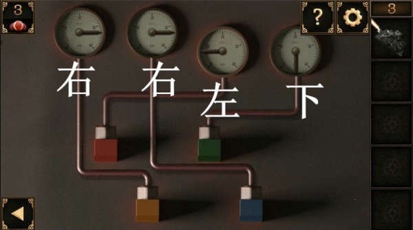 密室逃脱10侦探风云下载