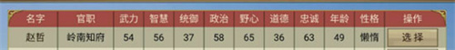 皇帝成长计划2手机版