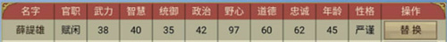 皇帝成长计划2手机版