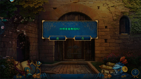 新手指南配图4