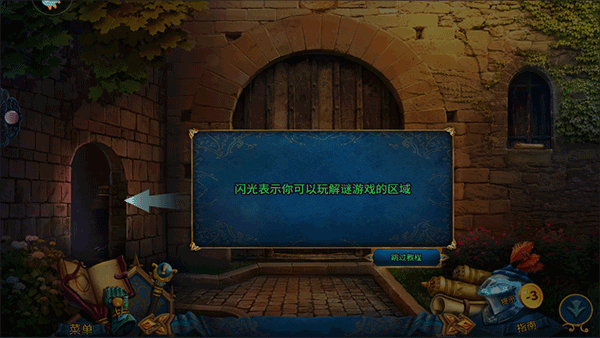 新手指南配图5