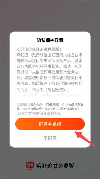 软件怎么用配图1
