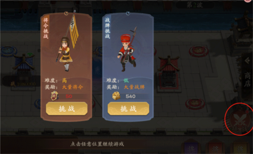 塔防召唤师九游版双人合战玩法介绍5