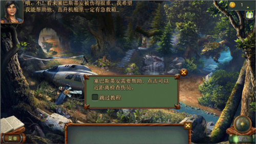 密室逃脱糖果乐园旧版本图片3