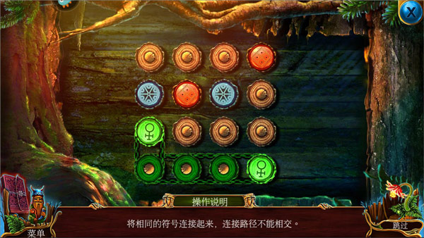 通关攻略配图9