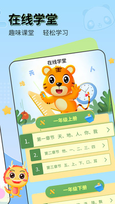 相关图片